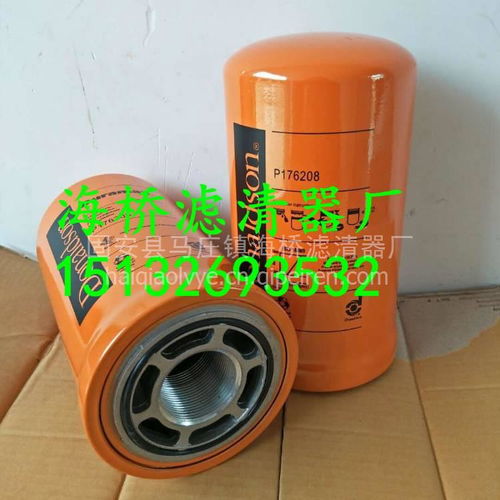 海橋濾清器廠 專業(yè)供應(yīng)唐納森濾清器系列產(chǎn)品