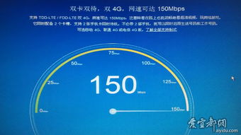 紅米2宜都首發(fā)，移動(dòng)聯(lián)通雙4G雙卡雙待，限量發(fā)售火熱開啟