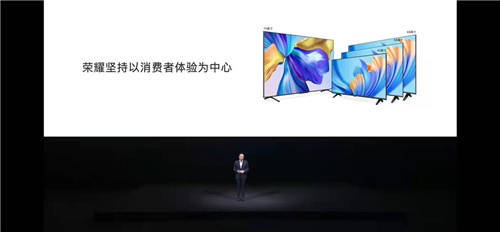 榮耀智慧屏 秒開機無廣告，新年暢享視聽盛宴